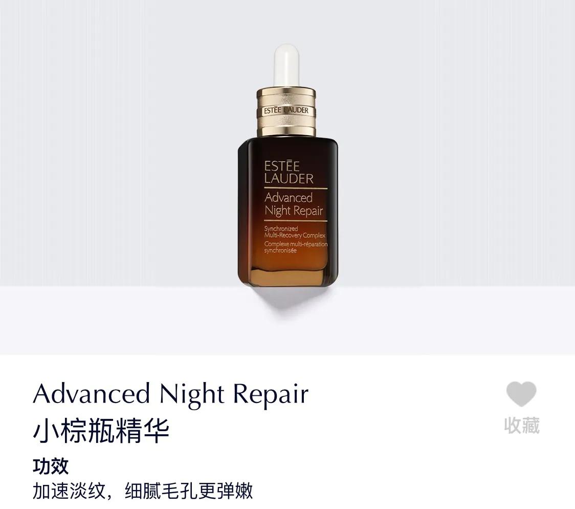 空瓶记护肤品,我的空瓶记全集