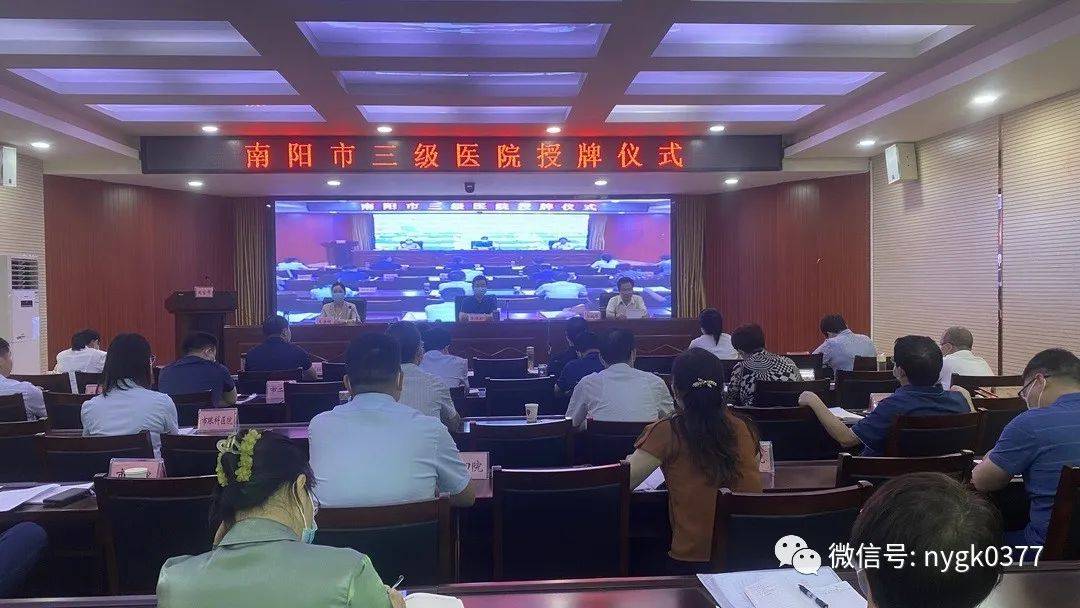 南阳市骨科医院级别,南阳国家级骨科医院地址