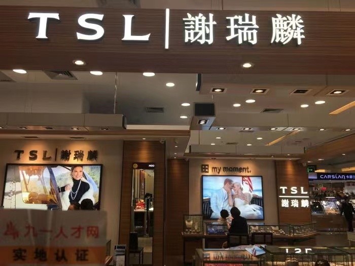 首个进入中国的奢侈品,第一个进入中国的奢侈品品牌