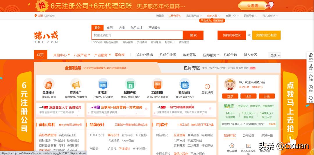 程序员都在用的5个网站,程序员每天都要用的网站