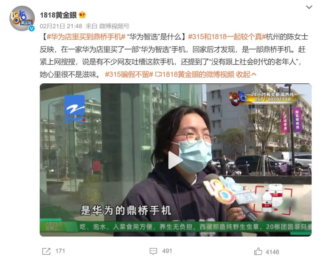 买手机避开这几个系列,现在买手机有什么套路