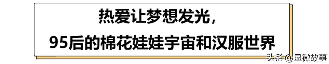 大叔穿上了高跟鞋,大叔穿高跟鞋卖鞋
