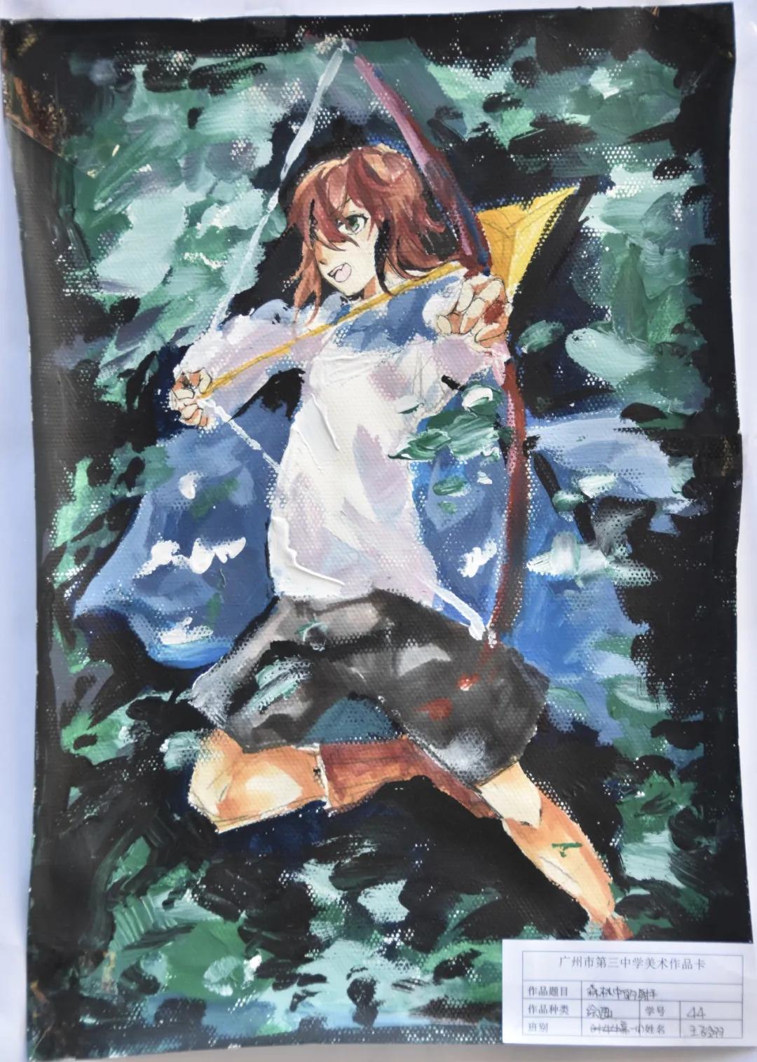 广东省广州市南海艺高体艺节,广州校园美育节