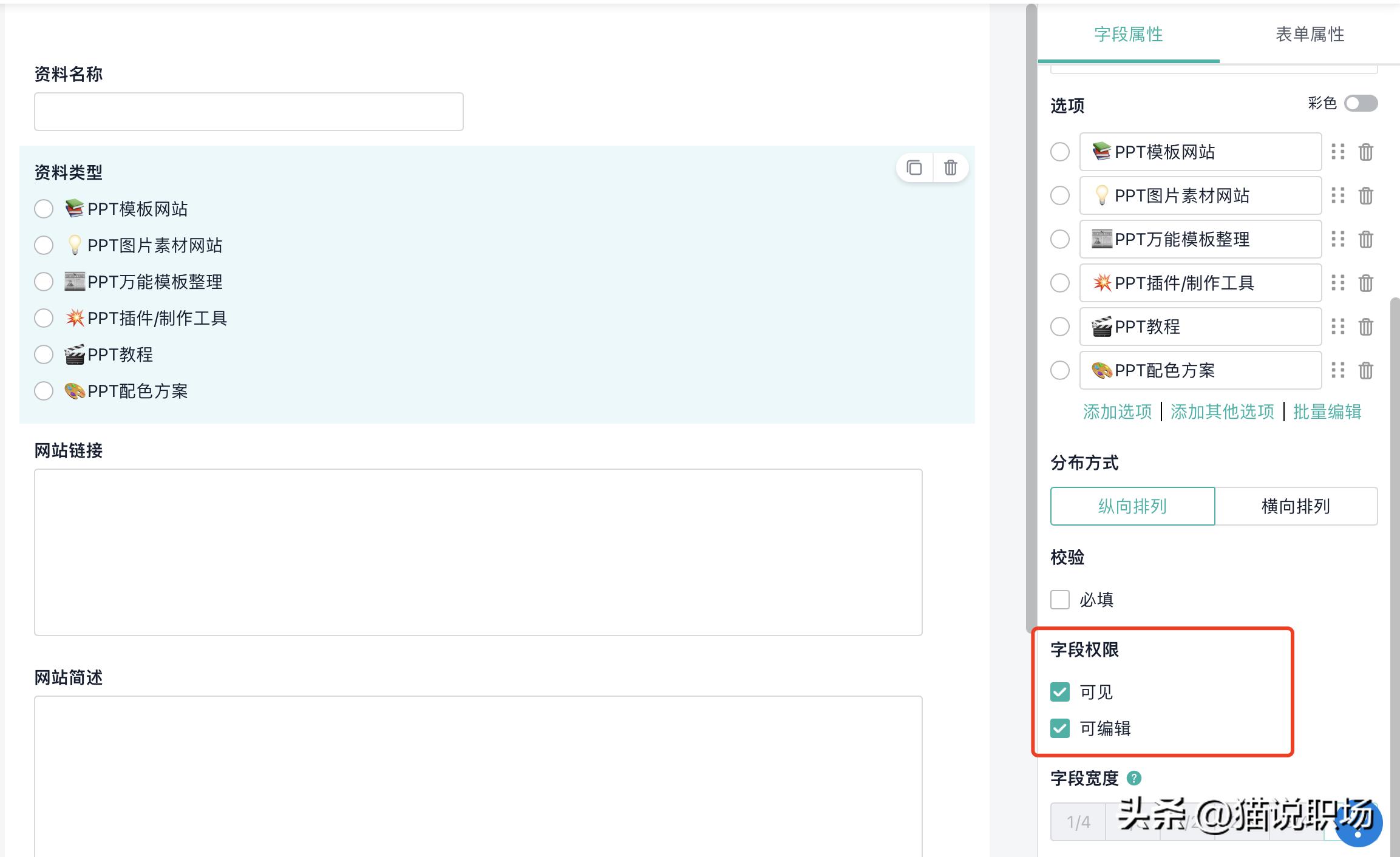 打工人必备高效办公app,打工人必备的4个办公神器