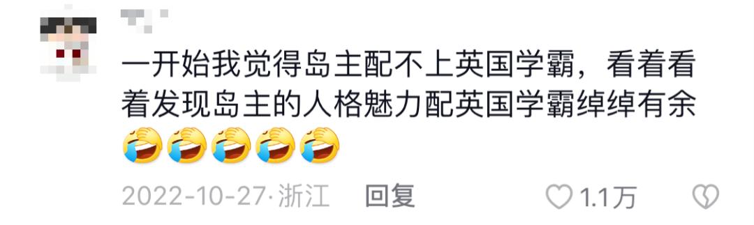 海南农村妹子嫁给剑桥学霸,海南人嫁给英国学霸妹妹家孩子