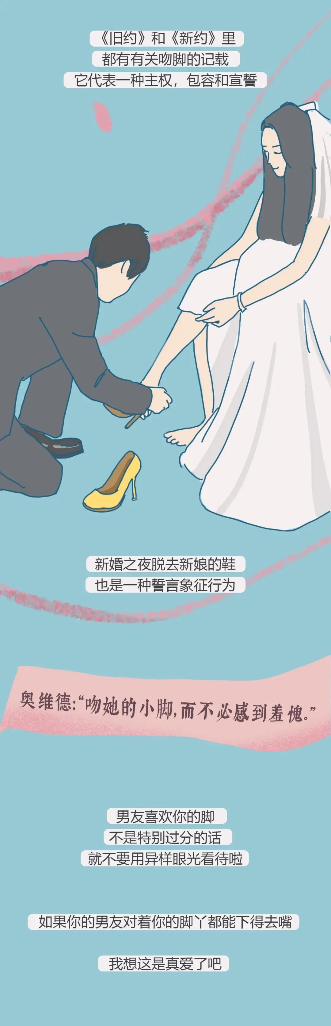 为什么男人总是偏爱情人,为什么男人喜欢触摸女人的手