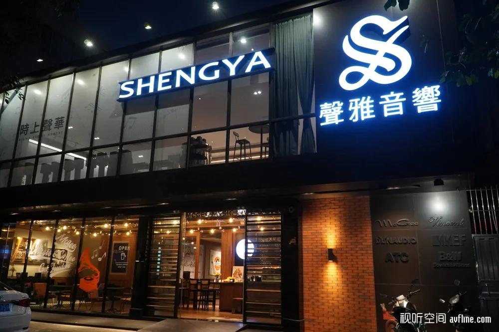 在网红咖啡店听顶级Hi-Fi是怎样体验？试听声雅PSM-368单声道后级