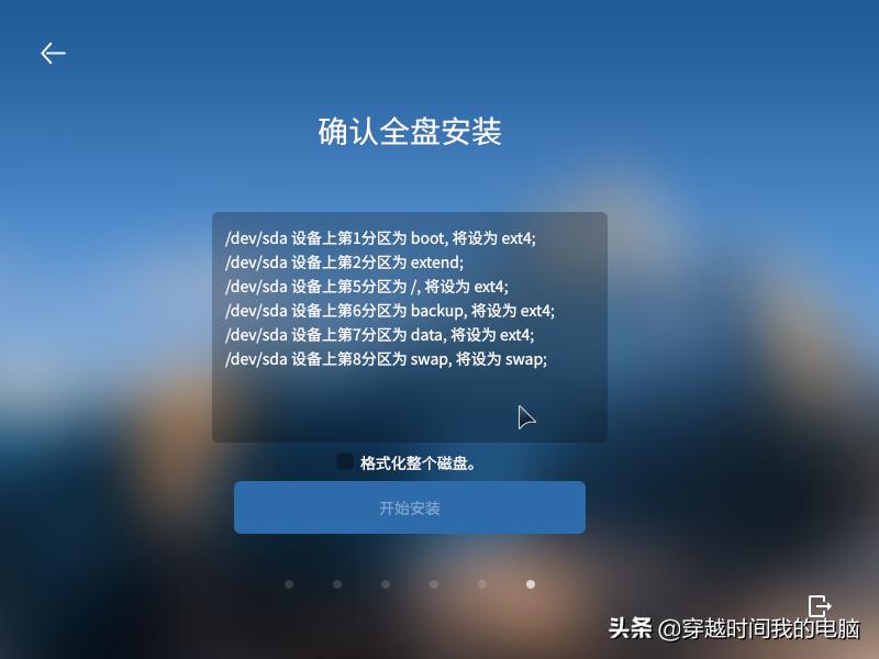 银河麒麟系统和深度操作系统,银河麒麟系统换深度系统