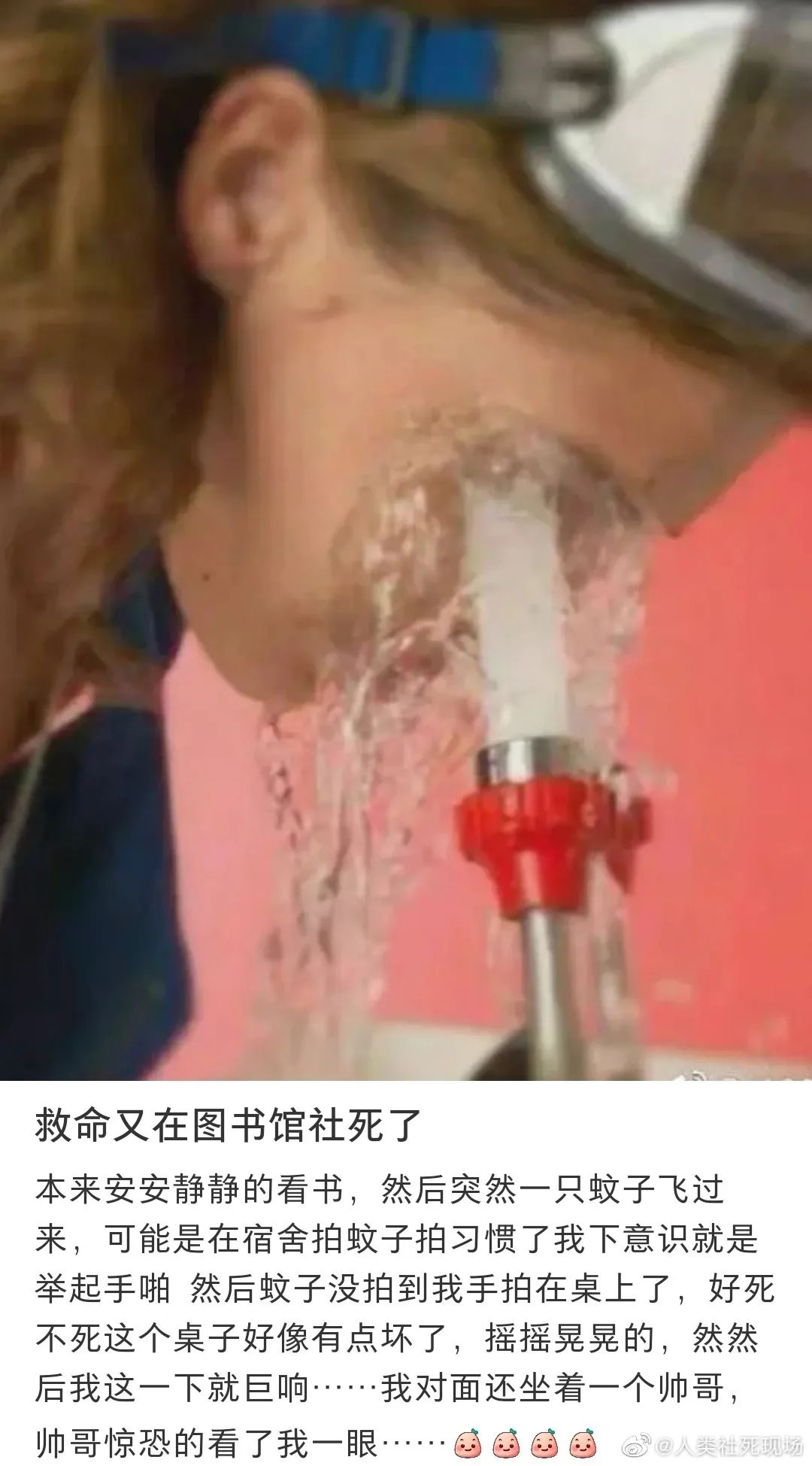 胸贴不小心掉落,胸贴不小心掉地上了