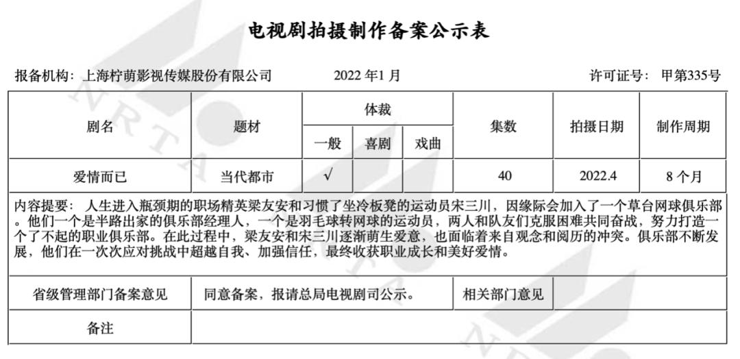 刘慈欣球状闪电小说解说,刘慈欣科幻球形闪电