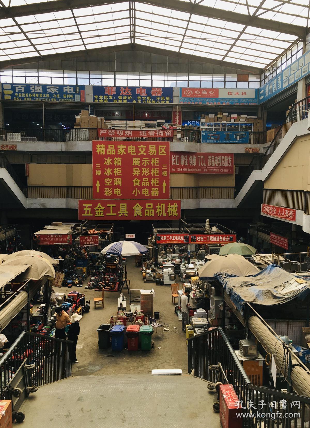 五块石旧货市场有没有桌子椅子,五块石旧货市场照片