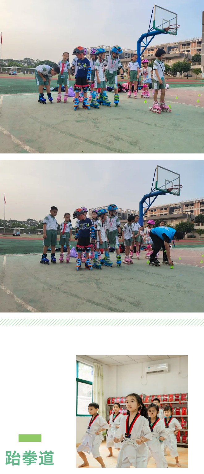 体教融合课程介绍,以体教融合促学生健康发展