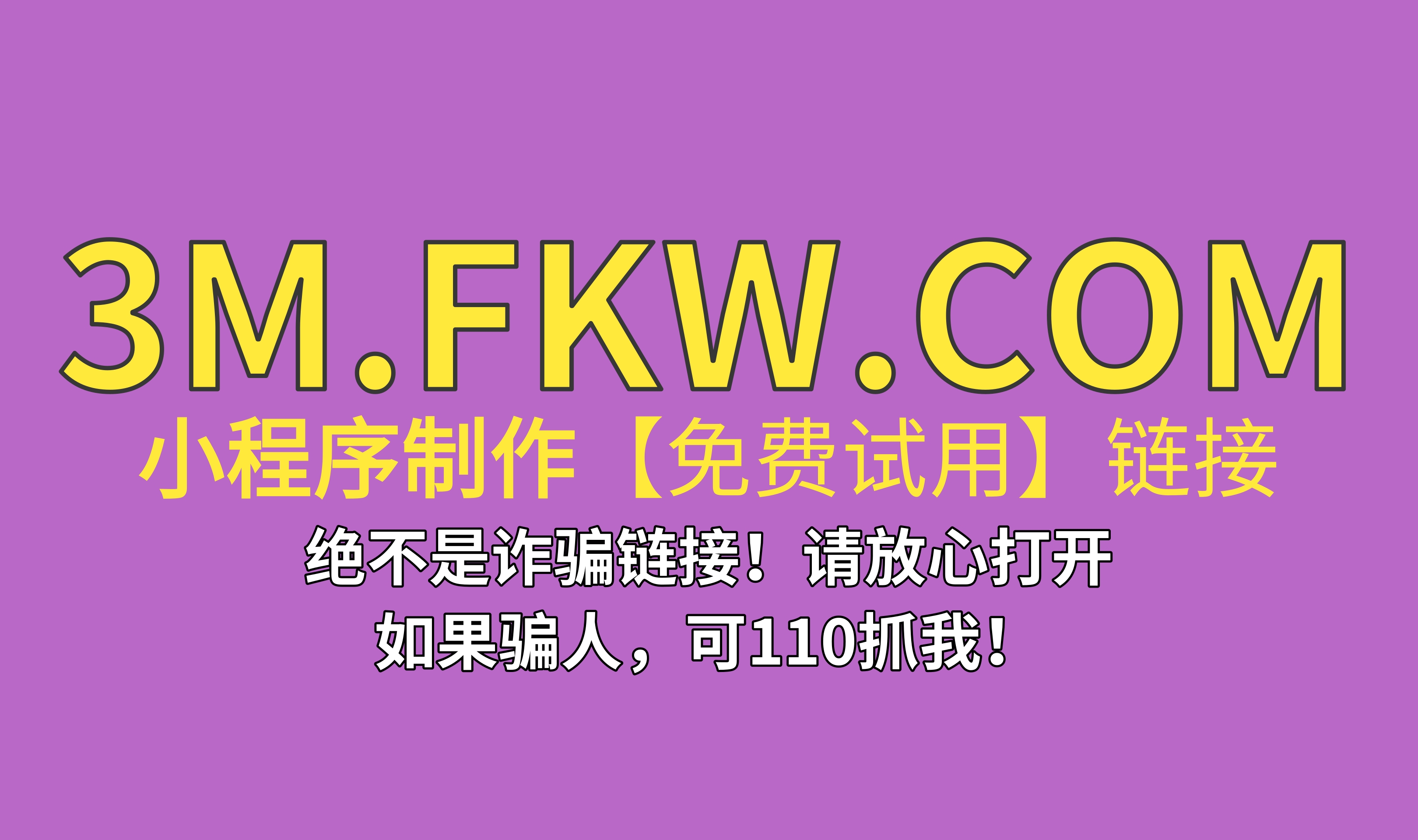 微信小程序开发平台英文版,微信小程序开发平台哪家好