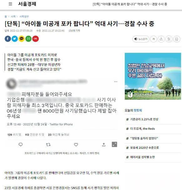 震惊全世界的巨大金额诈骗案,全球诈骗每年多少钱