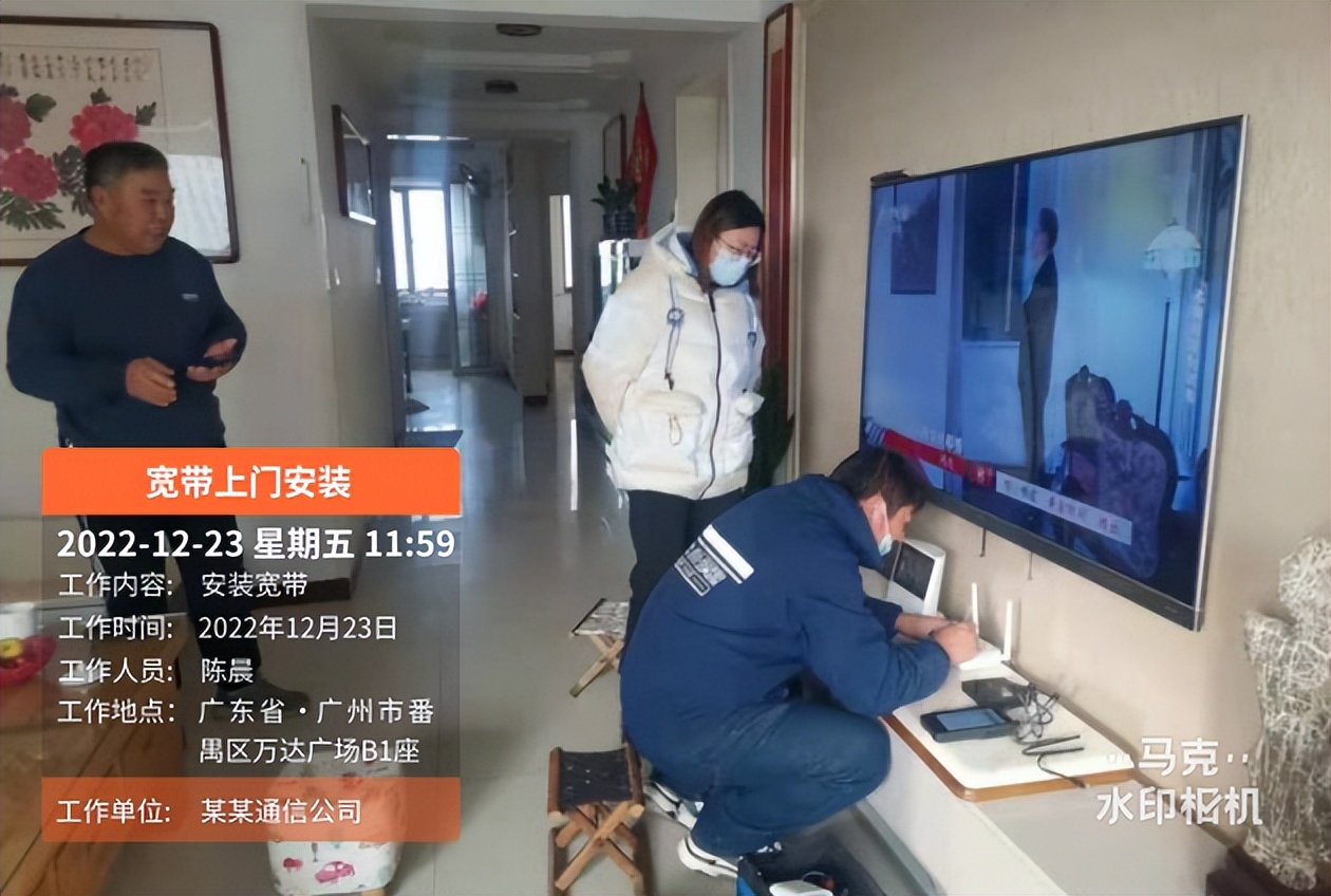 电信宽带安装拍照流程,电信宽带如何上门安装