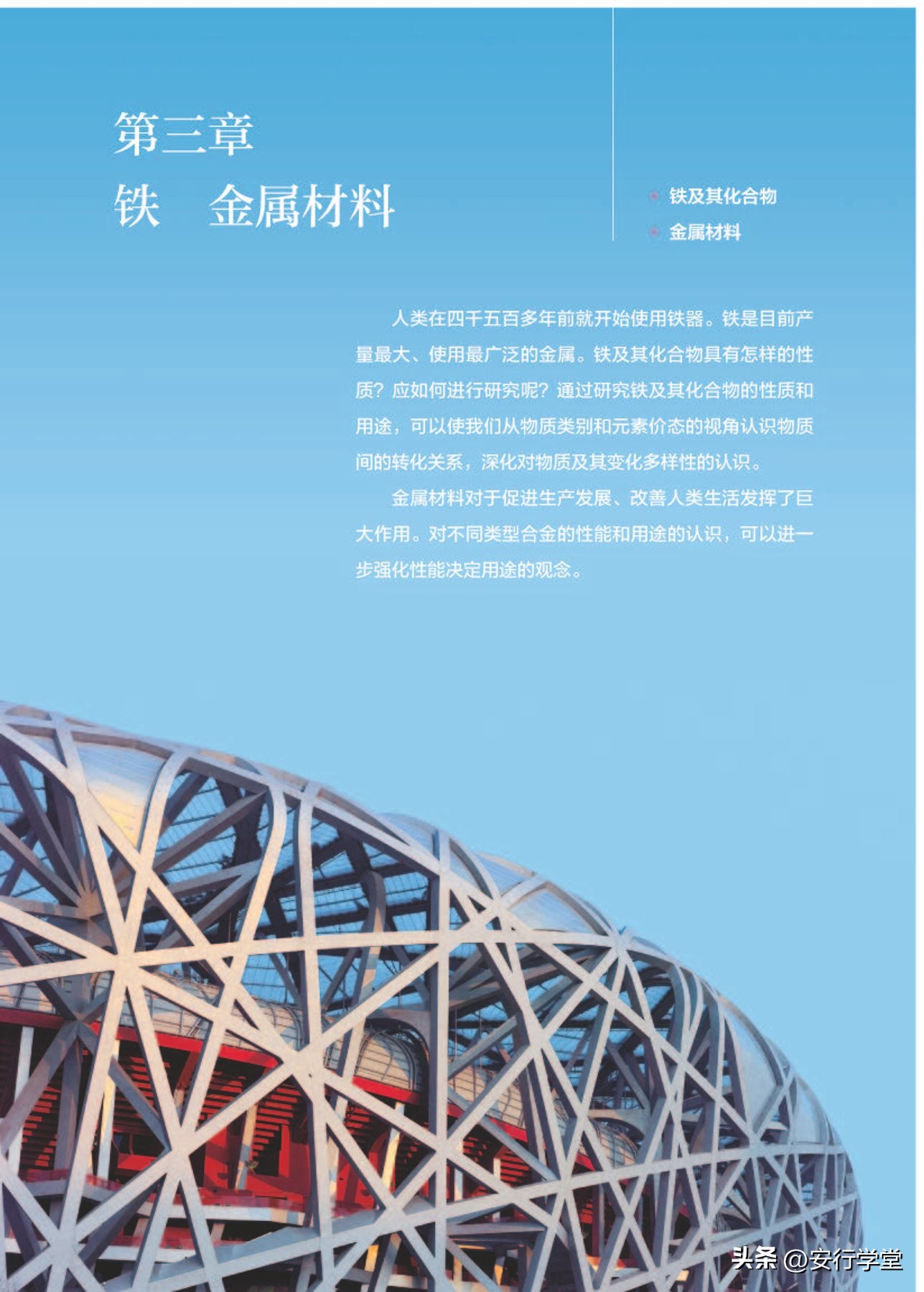 高中化学必修第一册思维导图,高中化学必修第一册知识点归纳