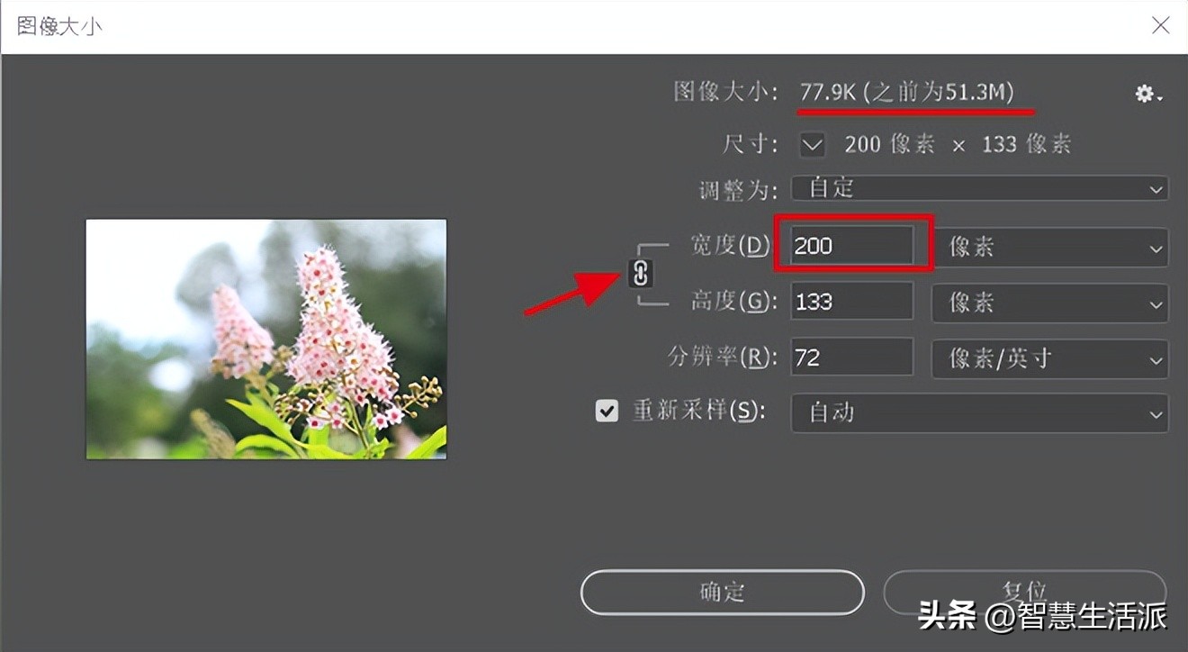如何压缩图片使图片大小小于40kb,图片压缩后容量没有变小