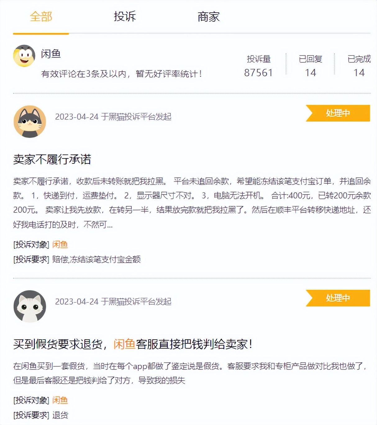 如何能玩好闲鱼,怎样玩好闲鱼