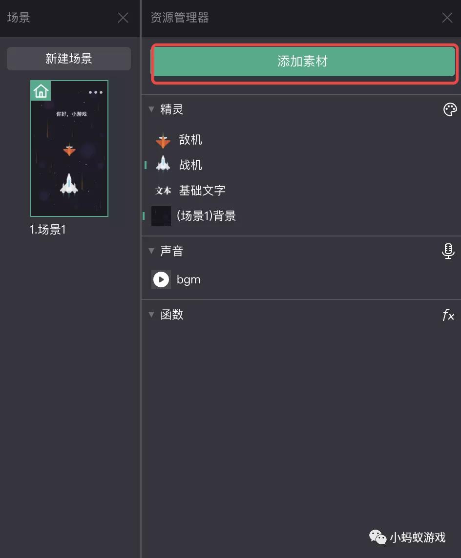 c语言入门教程开发游戏,unity游戏开发零基础入门学习
