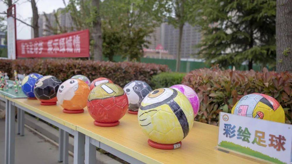 绿城小学足球节,阳光体育节校园风采
