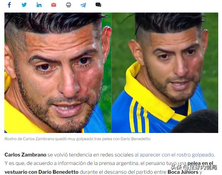 国安队长被曝离队,国安教练辞职