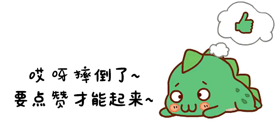 球，真没这么踢的。