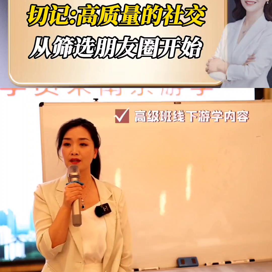 好的社交圈比什么都重要,如何拥有高质量的社交圈