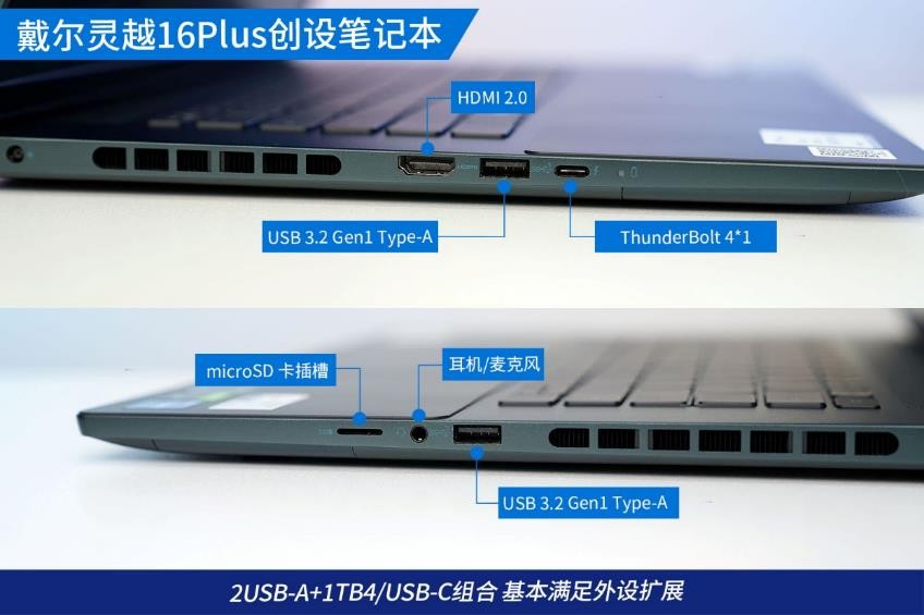 戴尔灵越16pro笔记本测评,笔记本评测戴尔灵越16两个m2接口