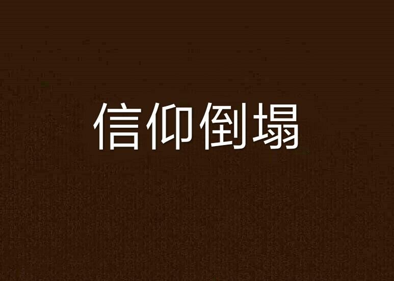 又是贵州平台公司无法还债，银行又被按地摩擦？