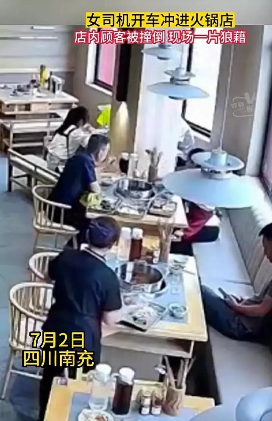四川南充私家车失控直接冲进餐厅,四川南充一女子开车冲进火锅店