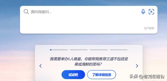 ChatGPT未来最火爆行业,chatgpt席卷全球互联网行业