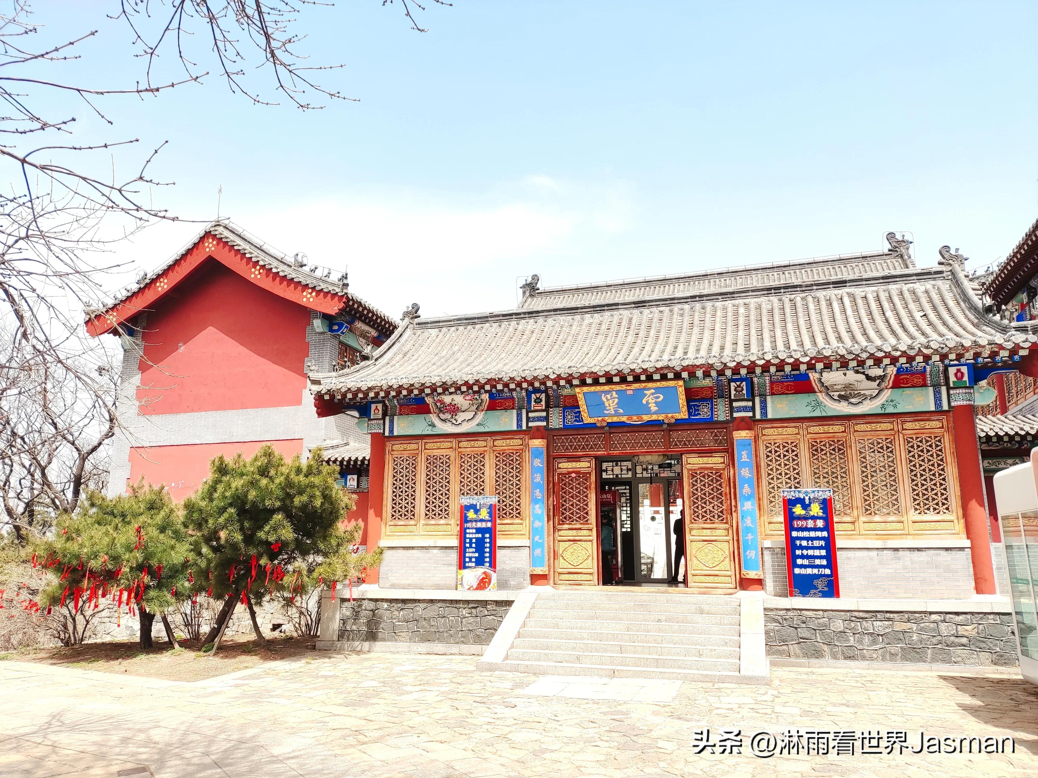 东岳泰山旅游详细攻略,五岳之尊东岳泰山旅游