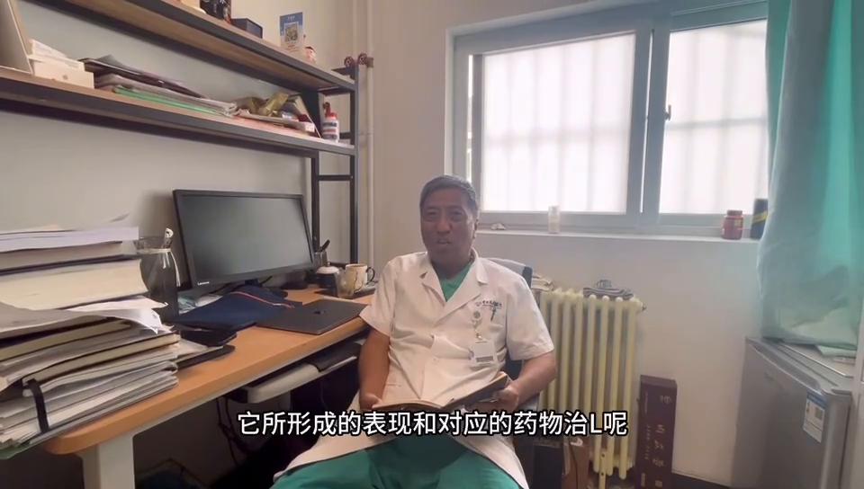 pbc的最佳治疗办法,得了pbc需要注意什么