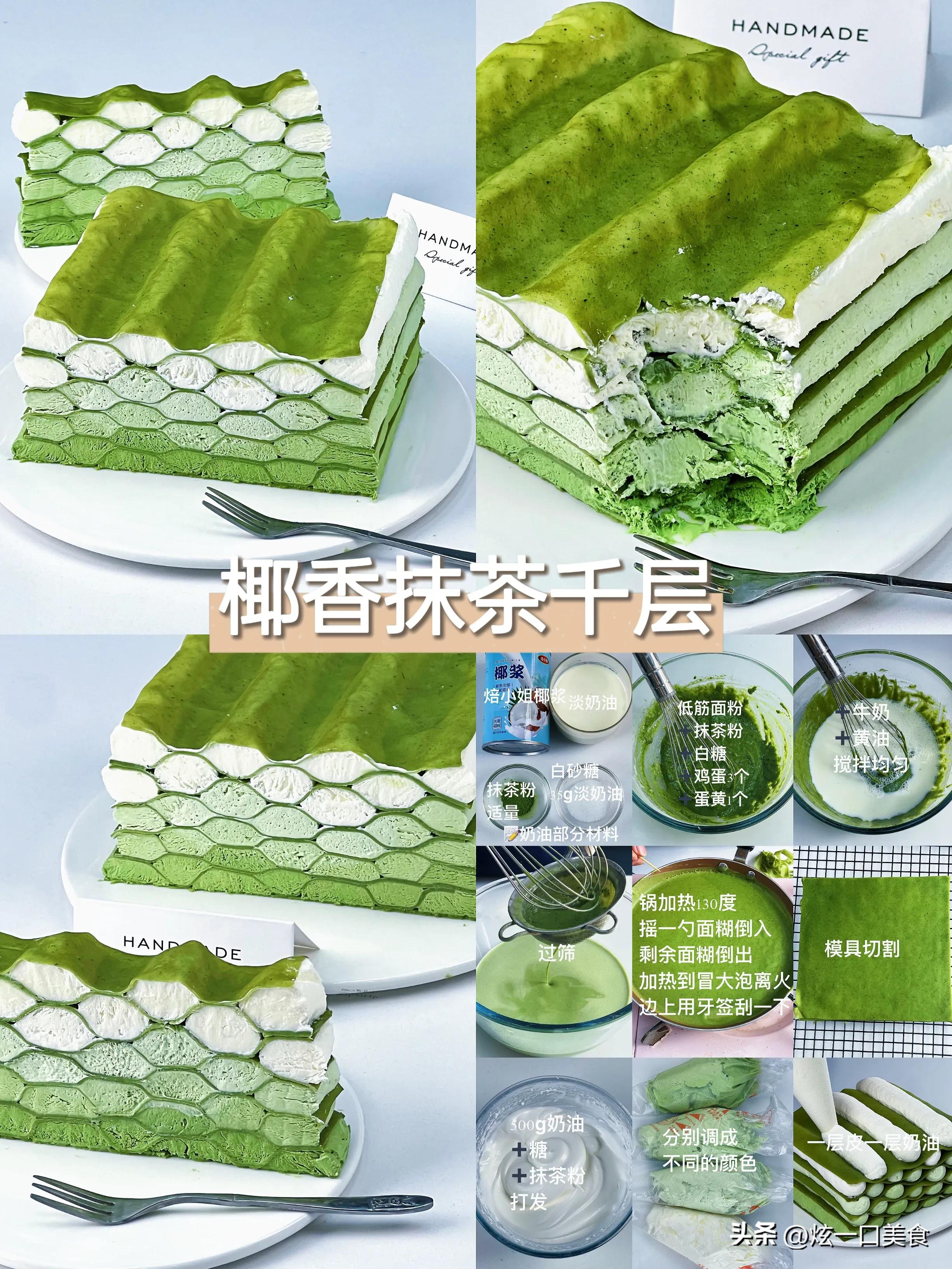 用粘土做闺蜜甜品,给闺蜜的甜品