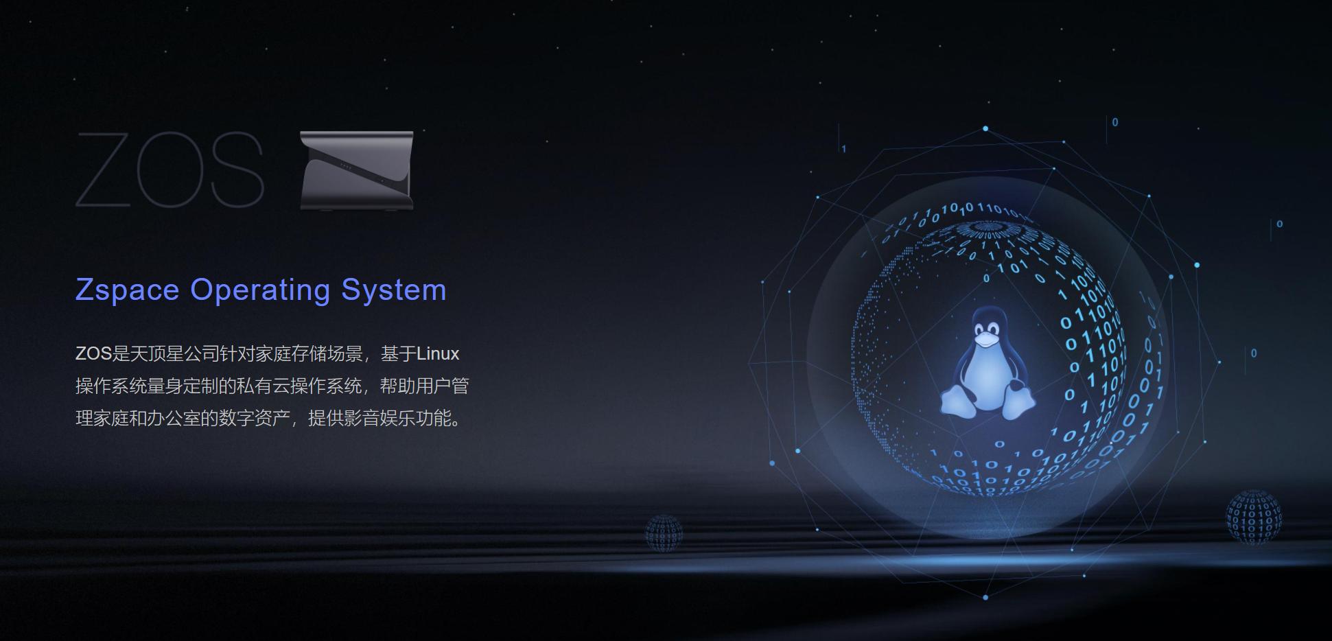 简单易用专治花里胡哨的NAS！小姐姐实测极空间新Z4！附微信备份