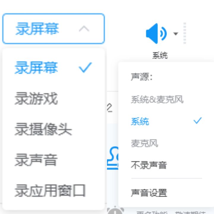 电脑录屏软件哪个好用免费无水印,免费好用的录屏软件电脑