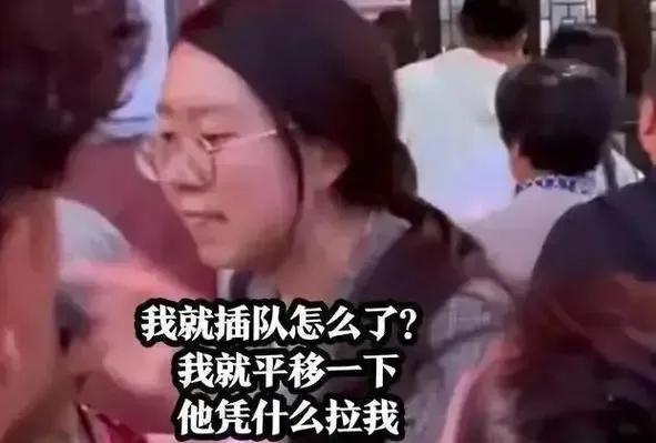 插队婆孙的最优解！做网红直播道歉,警告网友头像成车贴涉嫌违法