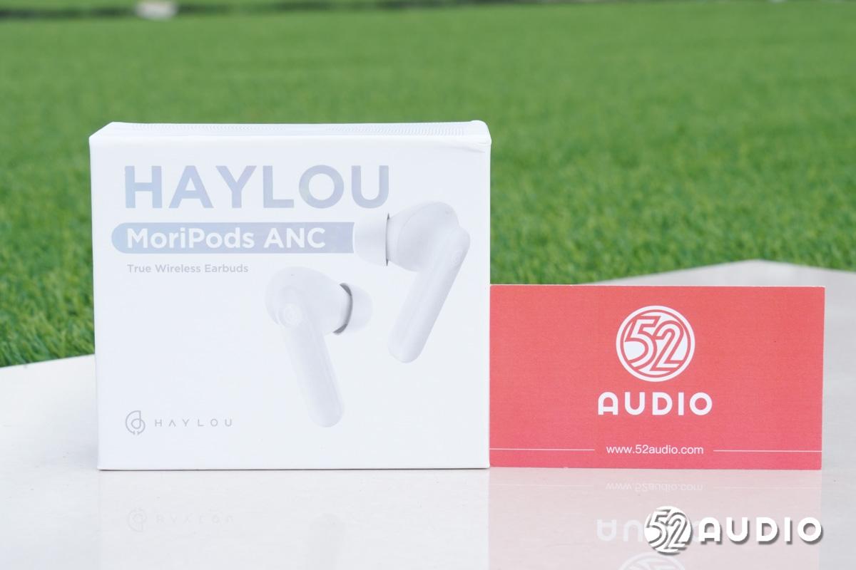 hayloumoripods音效测评,haylou主动降噪耳机评测