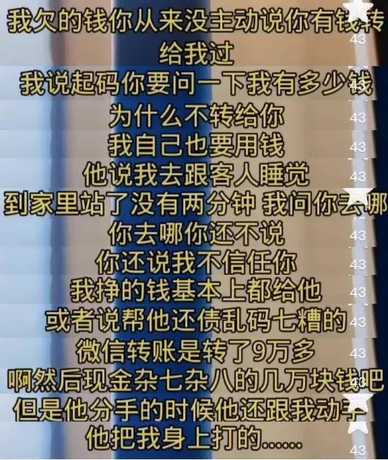 夜场男营销的真实收入,广东兼职男模有什么骗局