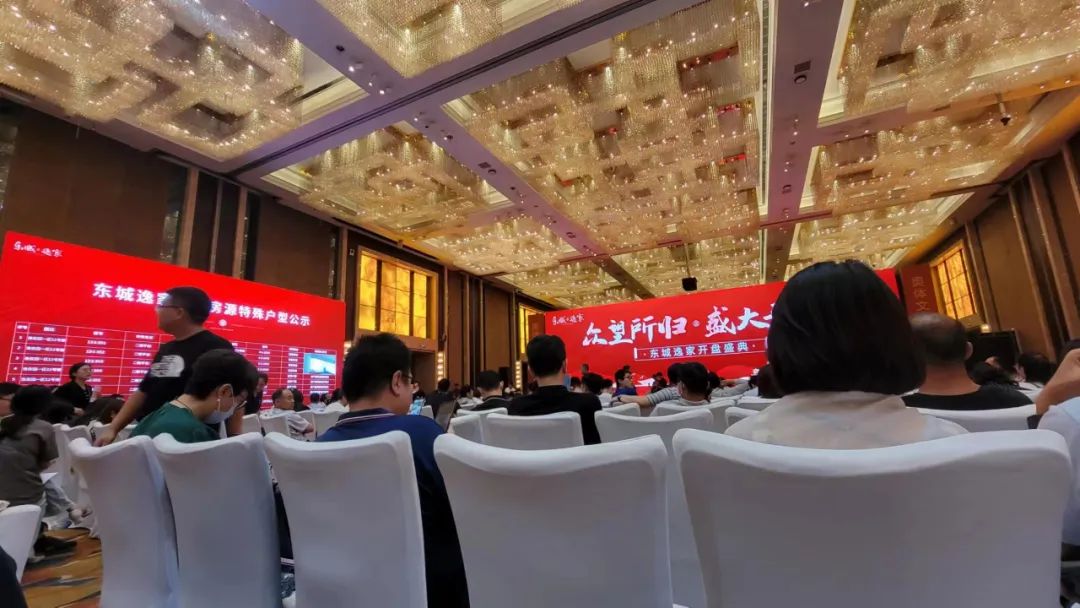 东城逸家逸俊园一区房价走势,东城逸家二手房房价走势