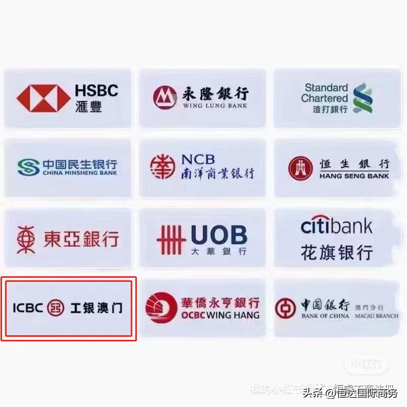 如何开立香港银行个人账户？香港5家大行开户流程与介绍