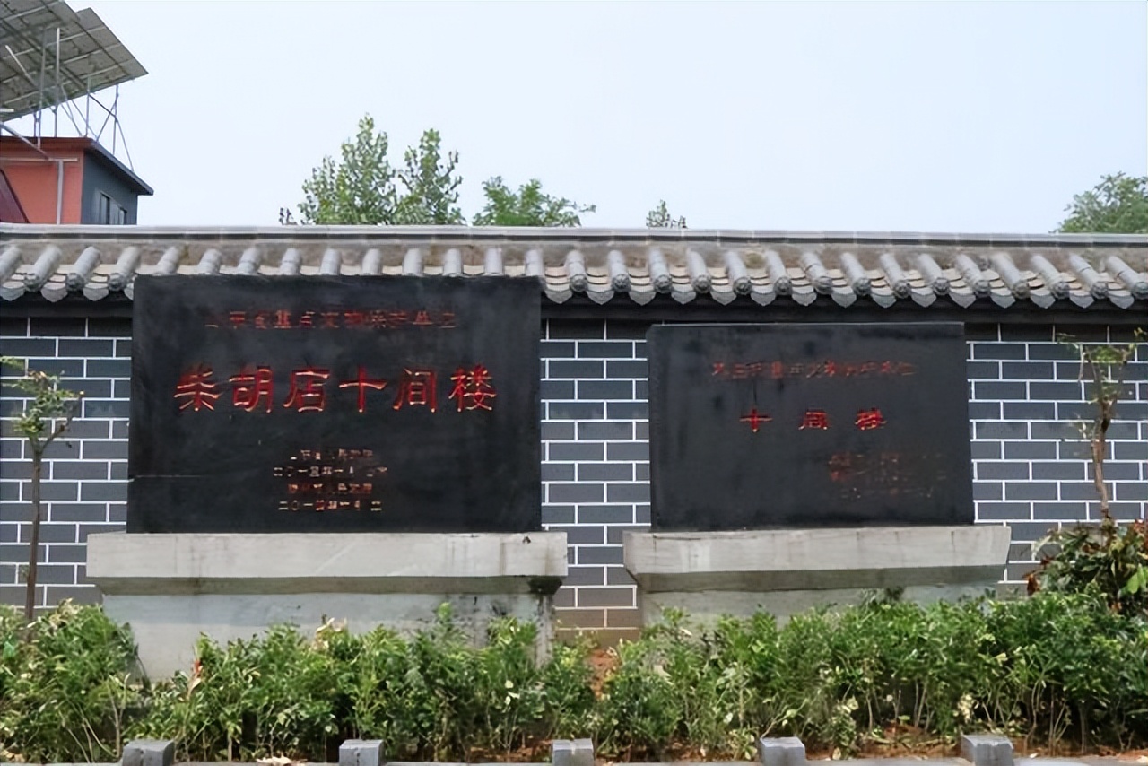 【品质梨乡满意柴胡店】“薛水梨乡”衔接乡村振兴集中推进区建设掠影——“明清遗韵书香石楼”篇