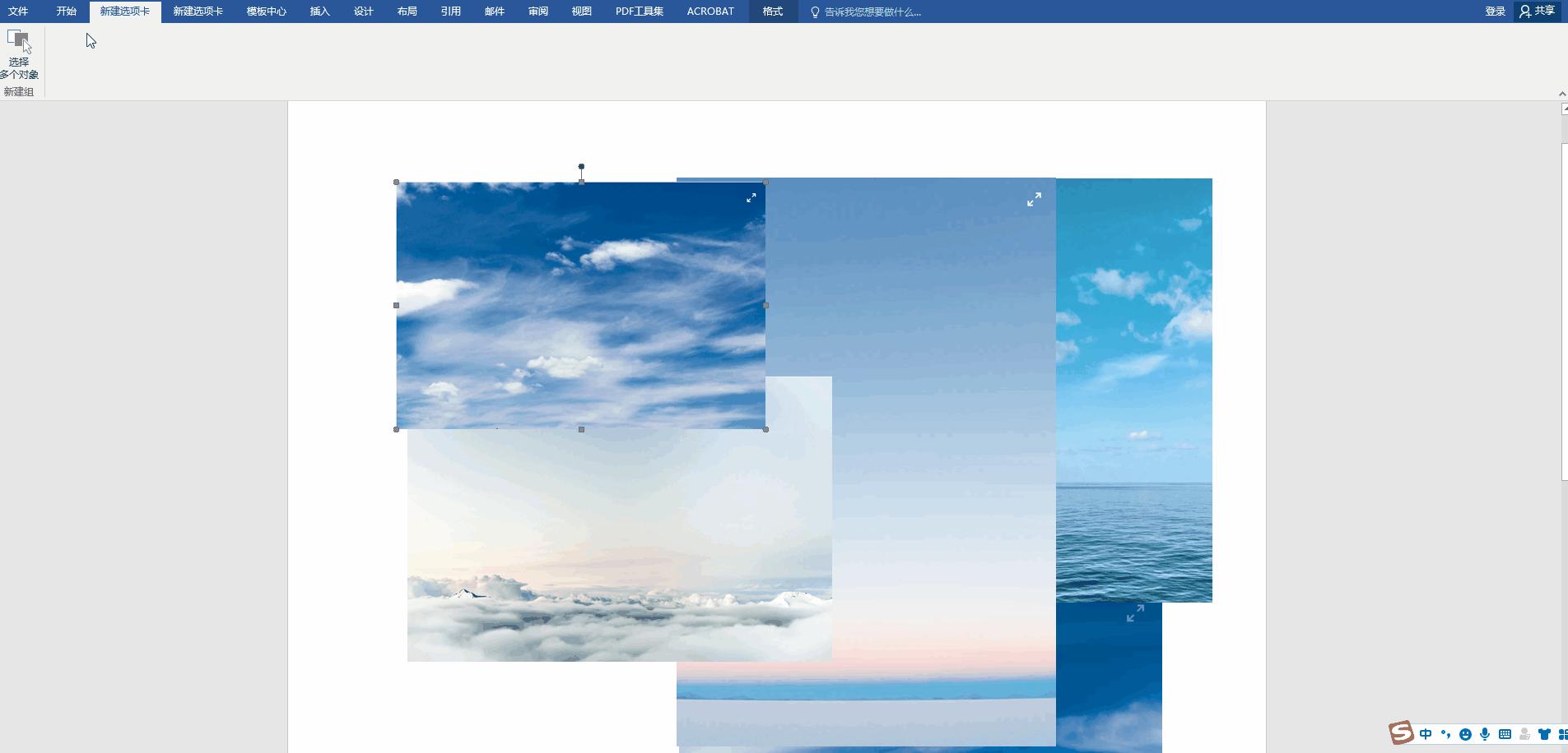 9个超好用的word使用技巧老师必备,word技巧十大必备