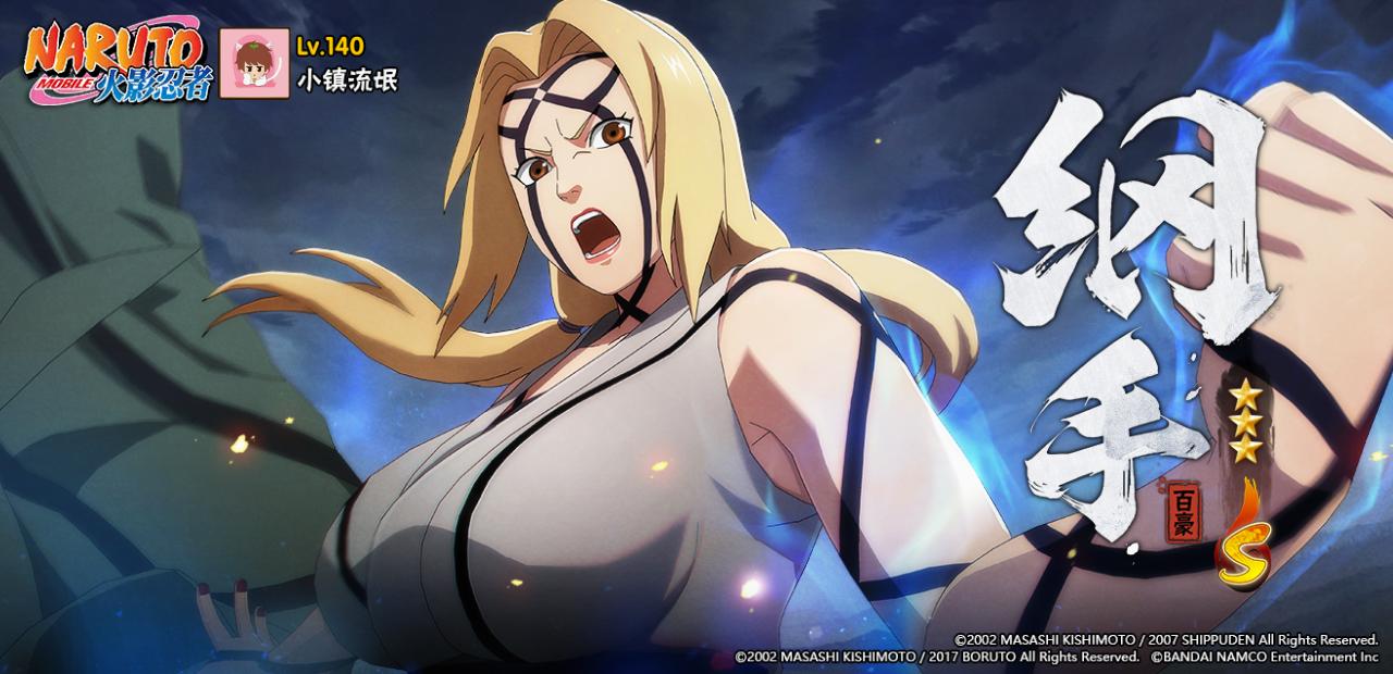 火影忍者大野木的真正实力,忍战大野木招募爆料