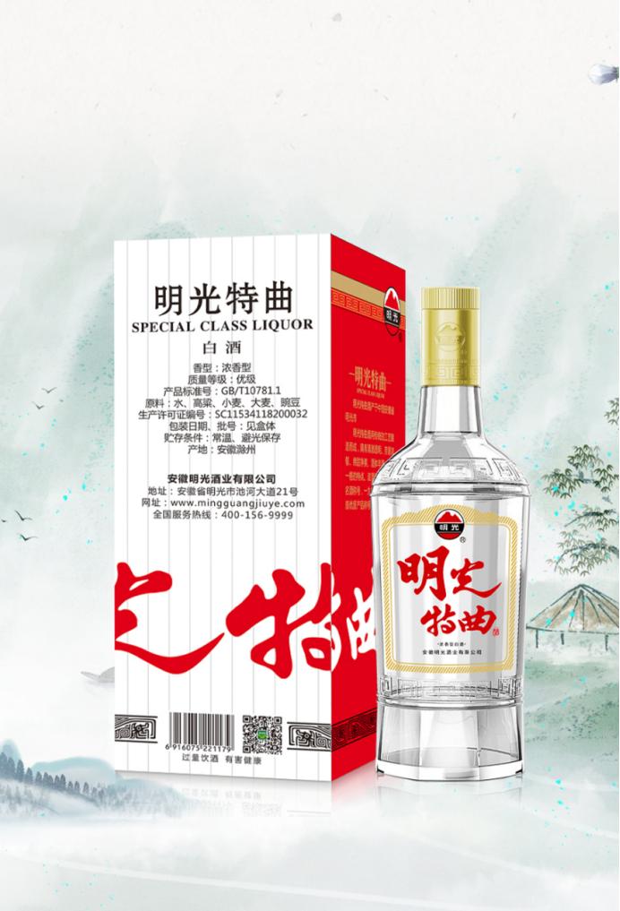 明光特曲广告语,明光特曲广告词