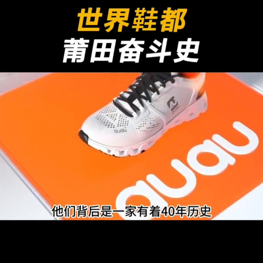 莆田运动鞋高端款球鞋,莆田运动鞋正品大牌新款