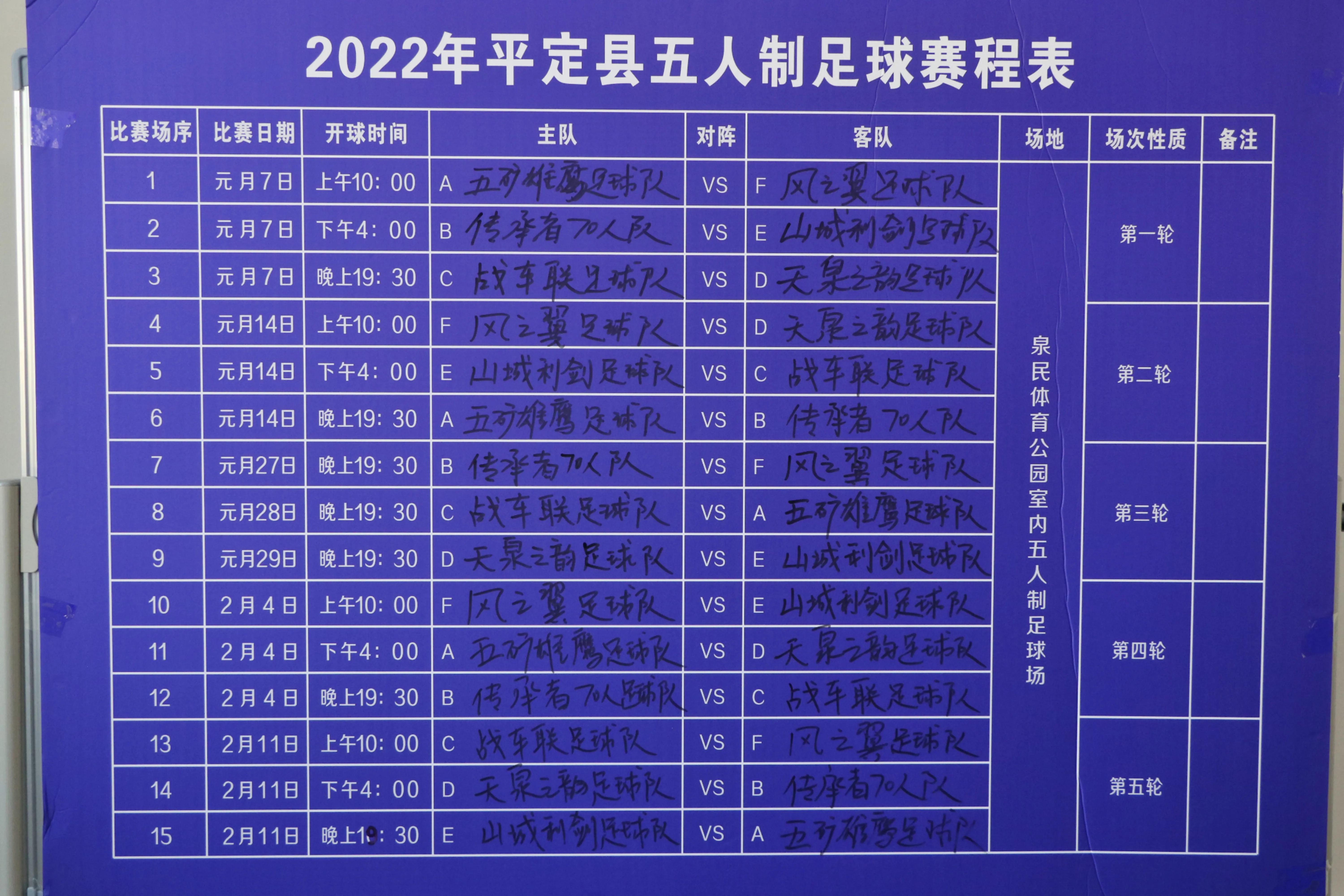 辞旧迎新逐梦新征程,辞旧迎新初心依旧什么意思