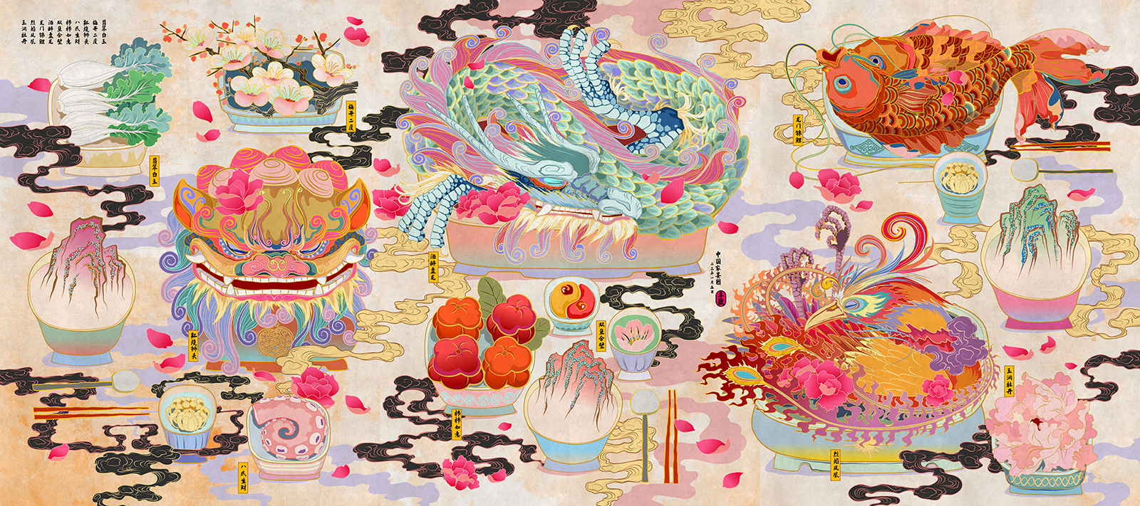 绝对艺术会客厅｜李欢：“国潮”，源于国学，生于当代