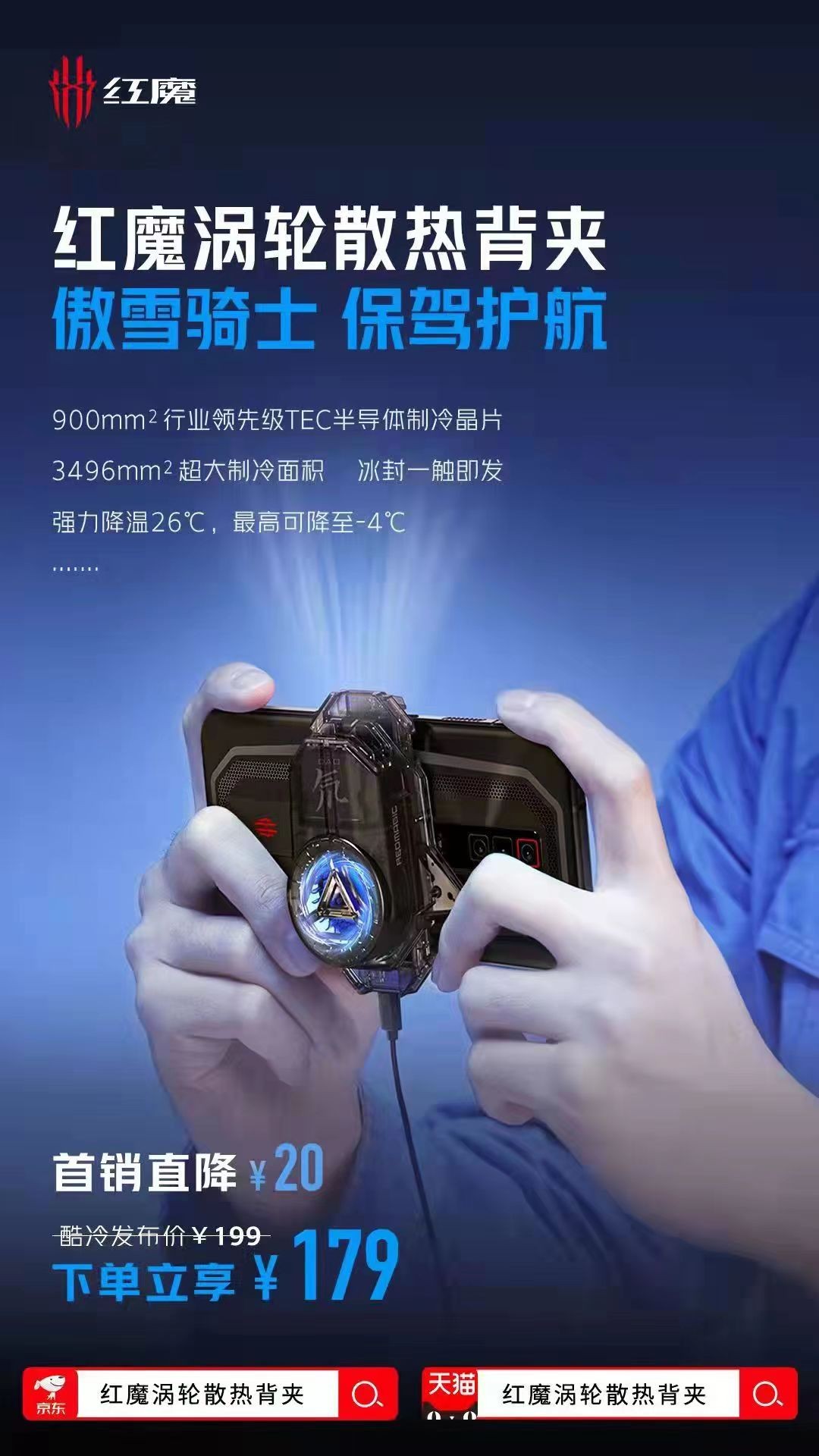 现在还值得买红魔7pro吗,红魔7pro最高配卖断货