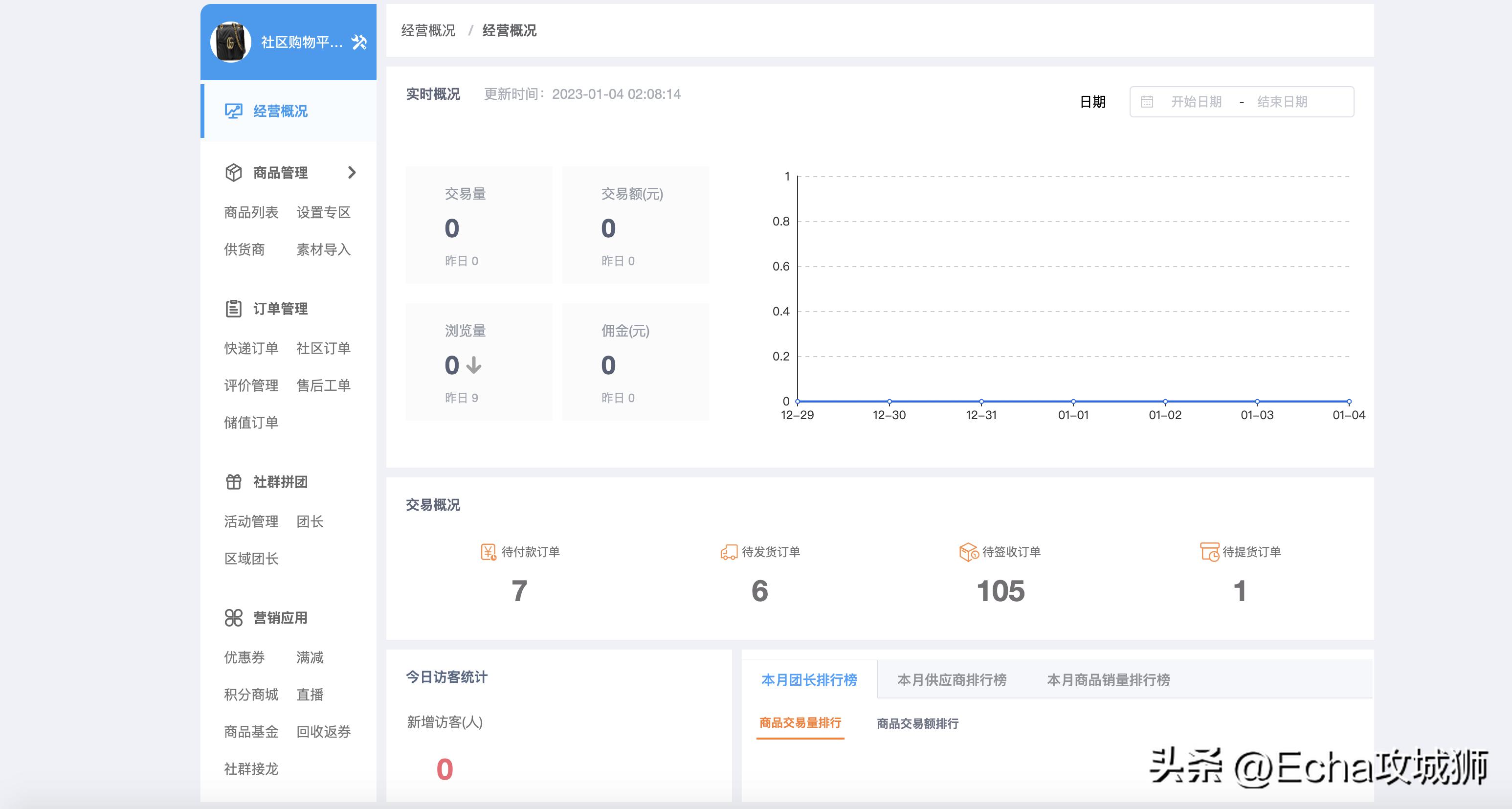好项目分享推荐小程序,小程序私活源码